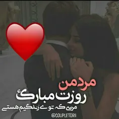 💕 ✨ خطاب بہ مخاطب قلبـم