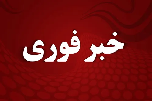 به تمامی ملت ایران جهت خرید لباس و مایحتاح عیدنوروز به هر