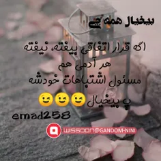 @emad258 