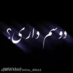 دوست دارم قد یه دنیا