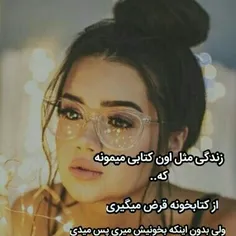 زندگی مسابقه نیست از مسیر لذت ببر🍀