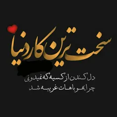 گوناگون sarayaroman 21544469