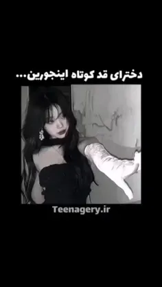 عع من🥲😂این کاملا جزیات منه😂مو نمیزنه با من😂