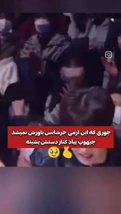 خوش اومدی به کشورت هوپیـــــــــ