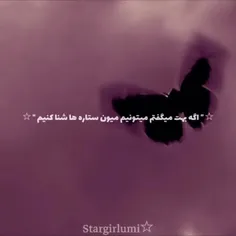 لالااااالاالاالا کاشکی کر بودم 