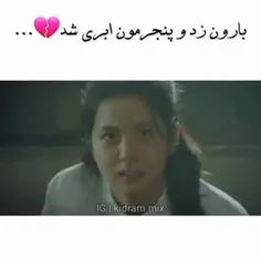 اسنو دراپ 