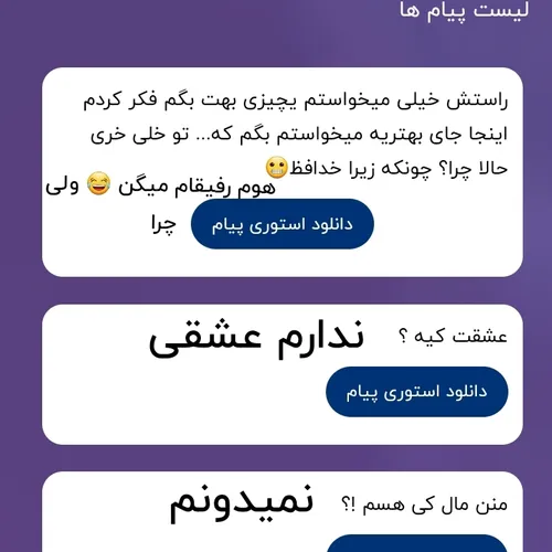 ناشناس https://wisgoon.com/hashtag/Me/ https://wisgoon.com/hashtag/me/