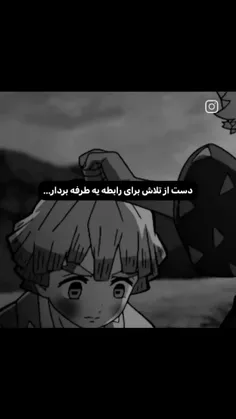 فقط خودت غرق میشی🙃💔🥀