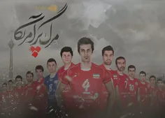 راستی سید مرتضی را دیدی بگو دوربینش را بیاورد