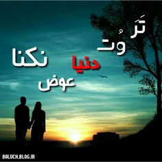 عاشقانه ها taraarmin 20698877