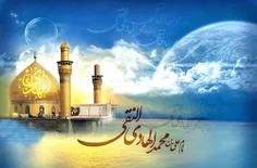 فرا رسیدن میلاد باسعادت امام دهم شیعیان، حضرت امام علی ال