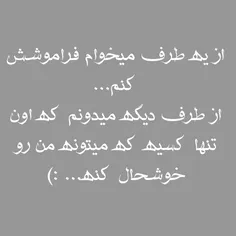 #عکس_نوشته💜 