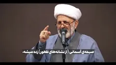 دومین کلیپ و البته کلیپ جدید و تحسین برانگیز از شجاعت است