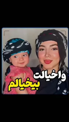 اینم یه کلیپ به افتخار لرا😉❤️البته خودم کُردم😉❤️