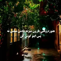 💖💖 دلتنگی می دانی چیست؟!