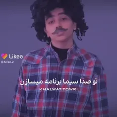 خداییش کارتون چیه🗿