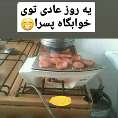 بدون شرح.....😂😂