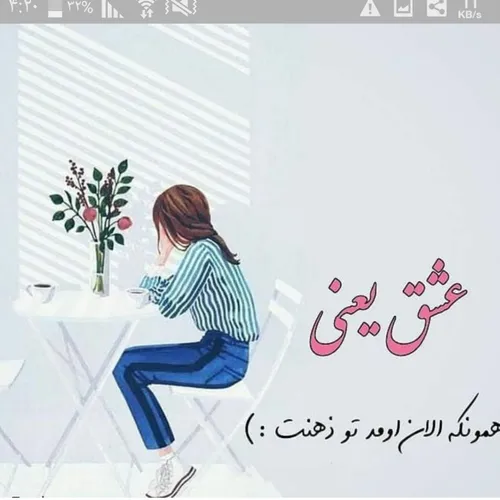 عکس نوشته عاشقانه