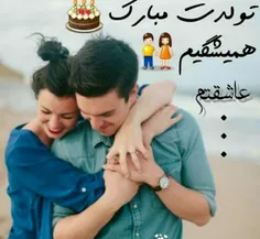 خوشحالی ینی تولد عشقت نزدیک باشه تولدت مبارک بهترینم💝 💃 💖