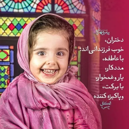 😊سلام😊همینجوری رد نشو یادت نره صلوات بفرستی😊❤️🙋‍♂️