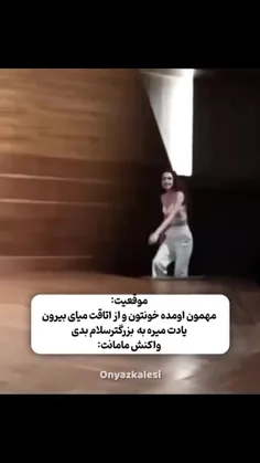  لایکو کامنتت :)خشت اومد فالو کن به پیجم یه سر بزن ...