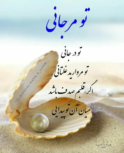 خاص جذاب زیبا