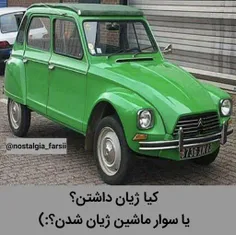 من که دیوونش بودم