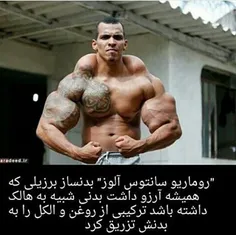 بعله