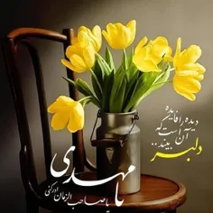 🌺ویژگی های حکومت امام زمان(عج)....بخش سوم🌺