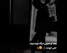 شاید فکر کنی خوشحالم