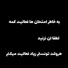 خب لطفا ان نزنید اگه فالو کردید هر وقت اومدم بکتون رو مید