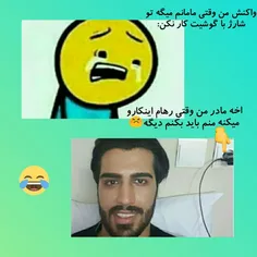 😻 😂 خودم ساز کپی با ذکر منبع آزاد😉 😽