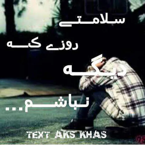 عاشقانه ها aziila 7594447 - عکس ویسگون