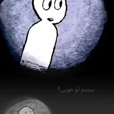 چقد این روزا هممون یه بغل بدهکاریم 🙂💔