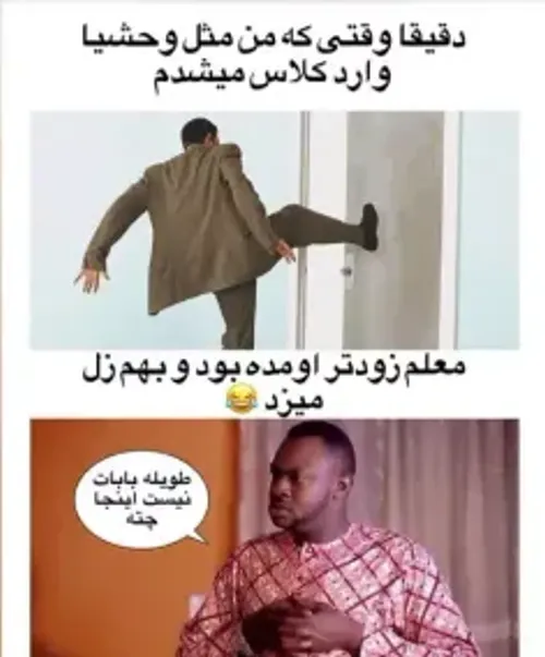 سلاممم صب بخیر