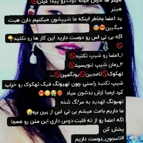 لطفا همه جا پخشش کنید همه مطلع بشن