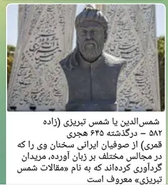 #نامدران