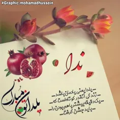 @asneedloveas یلدات مبارک🌷