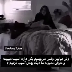 قول بدین....