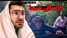 ارسالی های شما 😂
لایک ، کامنت، فالو فراموش نشه😊