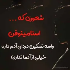 تیکه سنگین 