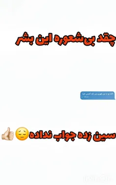 ای خدااااااا😭