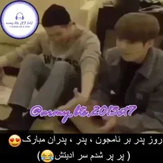 روز مرد رو به همه اعضای گروه بزرگ👑BTS👑 تبریک میگم و از هم