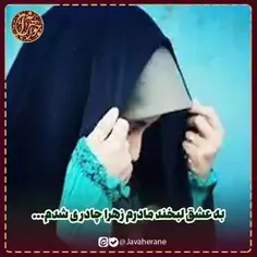 معامله با خدا بهتر سودش بی نهایت شک نکنیم