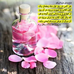 مذهبی aliataii 19494554