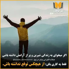 تمام شد همین 😍😍😇😇🙂🙂