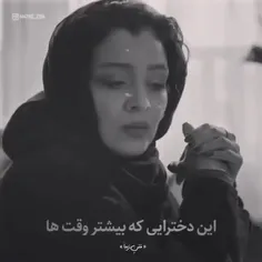 سلامتی هرچی دختره🌹🌹🌹