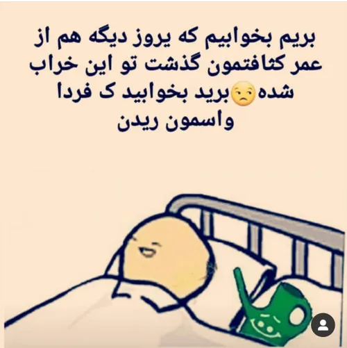 فغت😁فغت🤣برای خندع😁🤩🥰