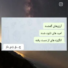 ی دقیقه از زندگی رفیق صمیمم 🚶😀😂