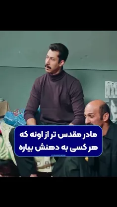 راز بقا